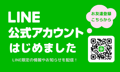 テレビ局のヘアメイク会社で働きたい人必見 元社員が内情教えちゃいます 在宅 オンライン日本語教師 秘書 事務サポート Webサイト制作 運用